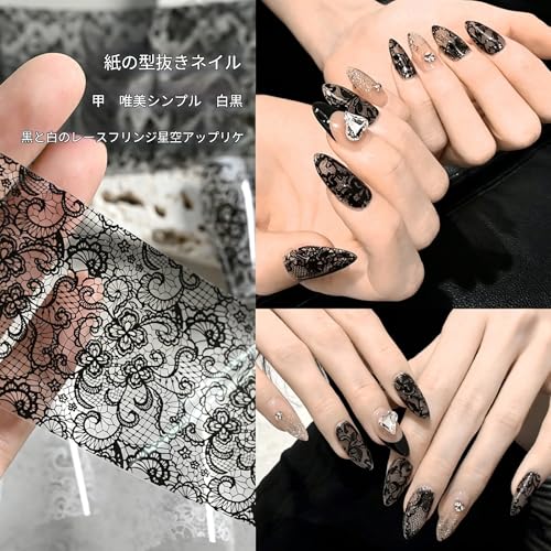 レースネイル転写シート 10 種セット 白黒花柄 自己粘着式 ネイルシール レース柄 ネイルアートパーツ ネイルデコレーション用品 (白)の特徴・詳細 画像