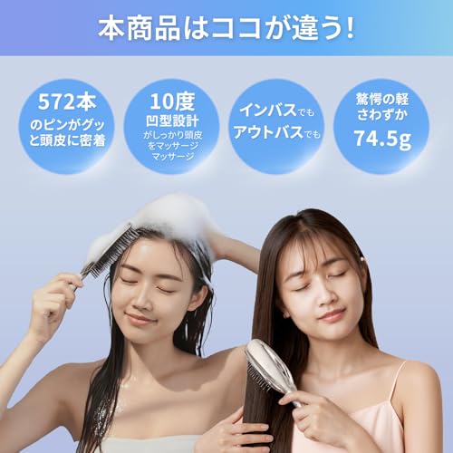 【スカルプケアブラシ】ウェットブラシ ヘアブラシ HomieAid くし 髪の毛 サラサラ シャンプーブラシ 絡まない 美髪育てる頭皮ブラシ 静電気防止 ヘアケア ソフト ウェットブラシ 髪くし 乾湿両用 コンパクト もつれ解消 ツヤ出し 誕生日プレゼント 抜け毛予防 レディース 人気の詳細・まとめ 画像