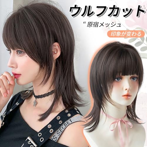 Vellis ウィッグ 黑茶 ミディアム ウルフ レイヤー レディース ボブ 自然 超柔ら軟フルウィッグ かつら女性用(ナチュラルレイヤード&軽量)の特徴・詳細 画像