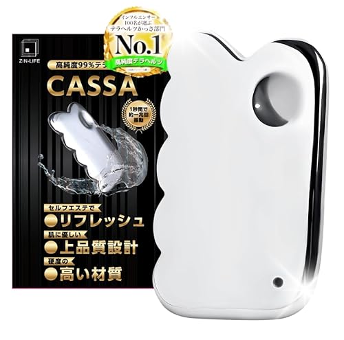 【雑誌掲載商品】カッサ かっさプレート テラヘルツ純度99.9997% CASSA 美人 収納袋set かっさテラヘルツ テラヘルツかっさ ノコギリ型 かっさ かっさプレート 自宅エステ エステ ZIN-LIFE 1
