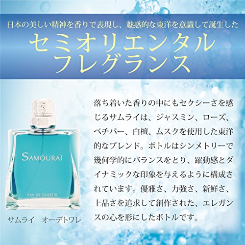 アランドロン サムライ EDT 100mlの特徴・詳細 画像