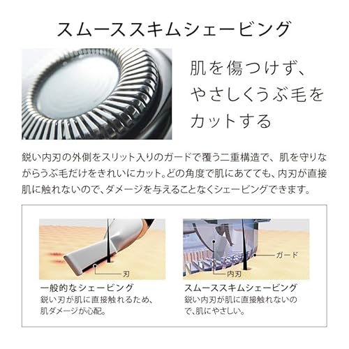 【公式ストア限定】リファスキムシェーバー/ReFa SKIM SHAVER・ショッパー付き (ホワイト)の特徴・詳細 画像