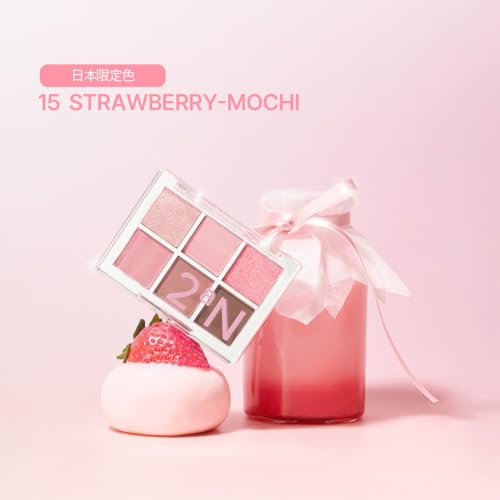【LIPSこだわりアワード受賞】【2aN公式 日本限定色】アイシャドウ アイシャドウパレット BETTER ME EYE PALETTE 15 Strawberry mochi 韓国コスメ 韓国メイク ブルべ 夏 冬 アイメイク 新パッケージ 多幸感メイク アイドルメイク バブみ 桃肌 韓国アイドルの詳細・まとめ 画像
