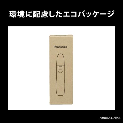 【乾電池式】パナソニック 鼻毛カッター エチケットカッター メンズ 眉毛 ヒゲ 耳 父の日 ER-NGNB2-W 【Amazon.co.jp限定】の特徴・詳細 画像