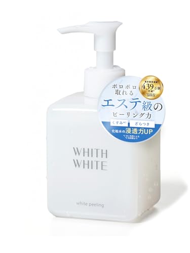 WHITH WHITE フィス ホワイト ピーリング ゴマージュ 角質取り (医薬部外品 ジェル250g) 1