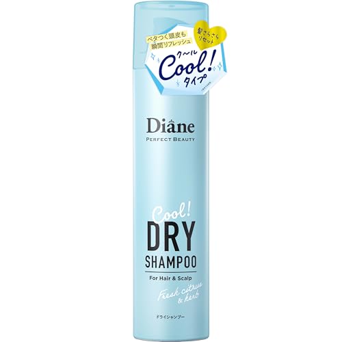 Diane(ダイアン) ドライシャンプー クール [フレッシュシトラス＆ハーブの香り] 95g ダイアン パーフェクトビューティー 1