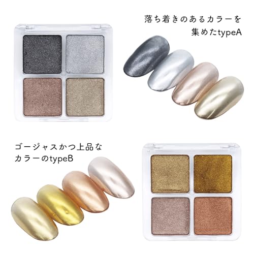 irogel(イロジェル) ネイルタウン ミラーパウダーパレット 4色セット（タイプB） ネイルパウダーの特徴・詳細 画像
