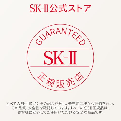SK-II 公式ストア | スキンケアセット | ピテラ™ ベストコレクション トライアルキット ( 化粧水 医薬部外品 美白美容液 フェイスクリーム ) ボックス付 ギフトバッグなし | 毛穴 ケア 保湿 エイジングケア 美白 | ギフト プレゼントの詳細・まとめ 画像