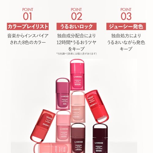 ラネージュ ジュースポップボックスリップティント ジャズジャム 4.5g ティント 高発色 ツヤ感 色持ち 保湿 韓国コスメの特徴・詳細 画像