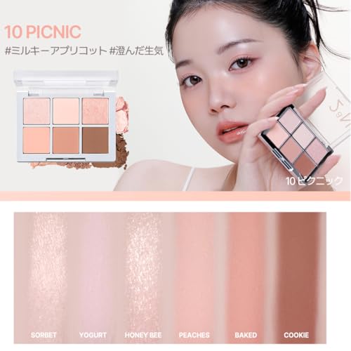 【LIPSこだわりアワード受賞】【2aN公式】アイシャドウ アイシャドウパレット BETTER ME EYE PALETTE 10 PICNIC イエベ春 ライト 新パッケージ 多幸感メイク アイドルメイク バブみ 桃肌 韓国アイドルの特徴・詳細 画像