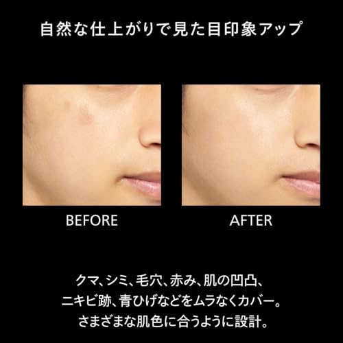 資生堂メン BBクリーム メンズ SHISEIDO MEN ヴァイブラント BBモイスチャライザー メイク 男性 日中用クリーム 40gの特徴・詳細 画像