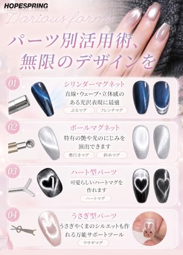 HopeSpring ネイル マグネット 強力磁石 【両端マグネット式 2つボール付き】 ジェルネイル キャッツアイ マグネットネイル 3in1 初心者でも成功率アップ セルフネイル ネイルアートツール 金属製 2つボール付き サロン スタジオ 家庭用 シルバーの特徴・詳細 画像