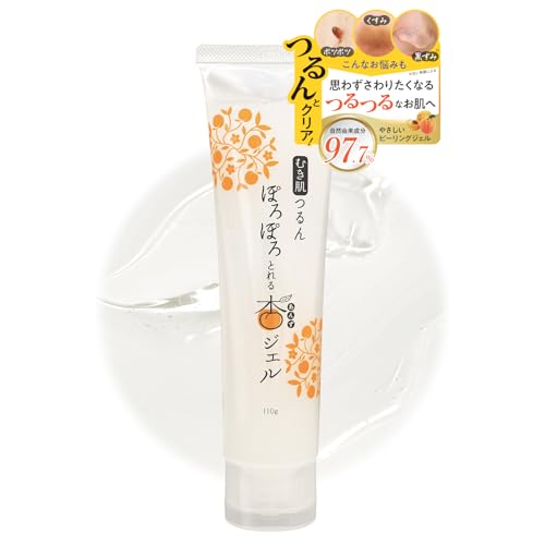 【公式】むき肌つるん ぽろぽろとれる杏ジェル 単品 110g 日本製 ピーリングジェル 角質ケア 首ポツ 敏感肌対応 植物由来成分 保湿 肌トラブル予防 くすみ ポツポツ対策 1