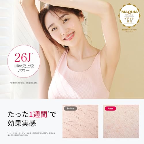 【正規品】Ulike 脱毛器 Air10 光美容器 髭/脇/VIO/脚/腕 全身対応可能 週に3回で効果実感 【メーカー2年保証/特許取得済みサファイア冷却技術でほぼ無痛】 自動連続照射 時短ケア ダブルランプ SHRモード付き 家庭用光美容器 メンズ レディース (ホワイトゴールド)の詳細・まとめ 画像