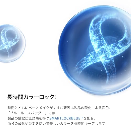 PERFECT DIARY (パーフェクトダイアリー) ルースパウダー パール SmartLock フェイスパウダー マット 透明感 (#N酸化防止カラーロック)の特徴・詳細 画像