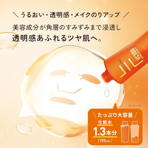 ドクターシーラボ (DR.CI:LABO) (旧モデル) VC100 エッセンスローションEX フェイスマスク (195mL / 1袋 / 20枚) ビタミンC 配合 マスク (毛穴/乾燥/ハリ) パックの詳細・まとめ 画像