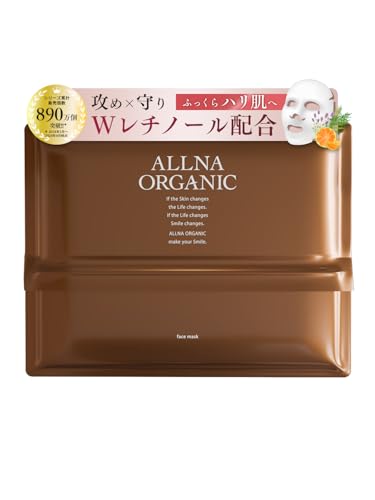 [ 毎日使える30枚入り] オルナ オーガニック フェイスパック パック 大容量 無添加 [ 植物アロマの香り ] 顔パック デイリー用 オーガニックコットン使用 保湿（レチノール/ノーマルタイプ） 1