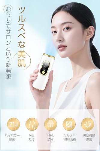 脱毛器 VIO対応 【サファイア冷却搭載 低刺激】 HIPL光美容器 全身ケア メンズ レディース対応 髭・ワキ・腕・VIO対応 21Jハイパワー 5モード 手動/自動照射 照射回数無制限 家庭用 サロン級ムダ毛ケア 保護サングラス付 簡単操作 男女兼用 日本語説明書付 ギフト (ゴールド)の詳細・まとめ 画像