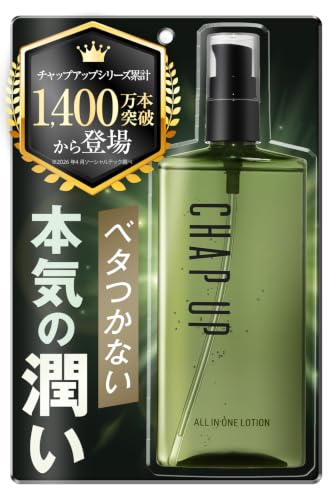 【乾燥知らずの肌へ】 チャップアップ オールインワン ローション 化粧水 メンズ スキンケア レチノール アゼライン酸 PDRN 150mL×1本 1