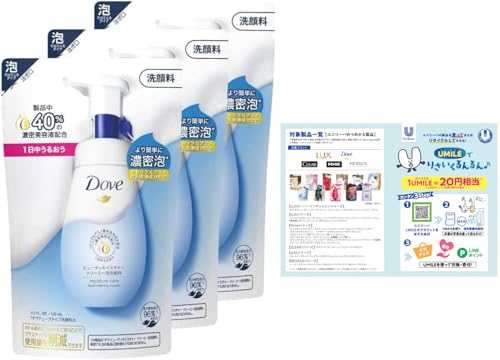 Dove 【まとめ買い】 (ダヴ) ビューティモイスチャー クリーミー泡洗顔料 詰め替え用 125ml×3個 リーフレット付きの外観・全体像 画像