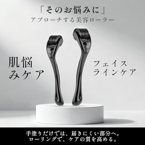 REXON マイクロニードルローラー 毛穴ケア・ハリ・たるみ・目元ケア・リフトアップフェイス＆頭皮対応｜美容・育毛ケア｜ブラックタイプ (0.5mm)の特徴・詳細 画像