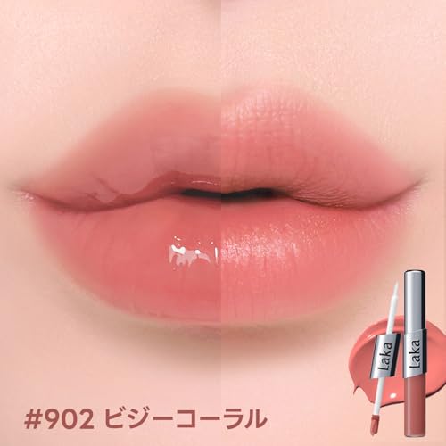 Laka (ラカ) パーフェクトツインリップ (#902 ビジーコーラル)の詳細・まとめ 画像