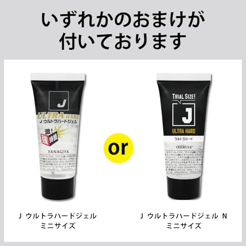柳屋 薬用ヘアトニック <フケ・かゆみ用> 240mL×2個セット+おまけの詳細・まとめ 画像