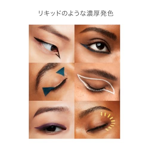 SHISEIDO メーキャップ マイクロライナーインク 10 Burgundy 0.08g | アイライナー | ペンシル（くり出しタイプ） | ロングウェア処方 | 資生堂の特徴・詳細 画像