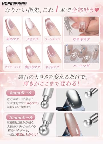 HopeSpring ネイル マグネット 強力磁石 【両端マグネット式 2つボール付き】 ジェルネイル キャッツアイ マグネットネイル 3in1 初心者でも成功率アップ セルフネイル ネイルアートツール 金属製 2つボール付き サロン スタジオ 家庭用 シルバーの特徴・詳細 画像