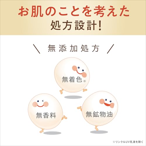 なめらか本舗 リンクルシートマスク Ｎ ＋おまけ付き 20枚入 豆乳イソフラボン 大容量マスク ピュアレチノール(保湿) しわ パック フェイスパックの特徴・詳細 画像