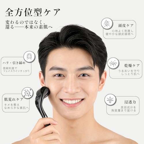 REXON マイクロニードルローラー 毛穴ケア・ハリ・たるみ・目元ケア・リフトアップフェイス＆頭皮対応｜美容・育毛ケア｜ブラックタイプ (0.5mm)の詳細・まとめ 画像