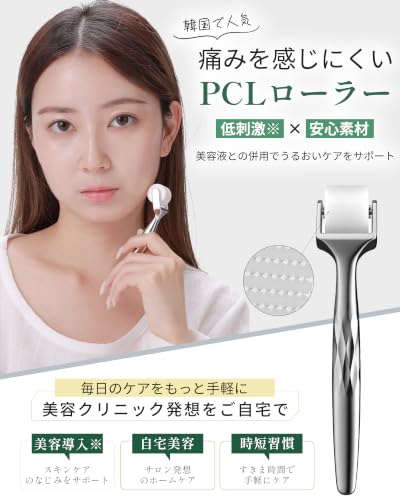 ダーマロニードルローラー 正規品 痛みを抑えた PCLニードル設計 敏感肌・金属アレルギー対応 フェイスローラー 美顔ローラー リフトアップ ハリ・シワ・毛穴ケア 韓国で人気の詳細・まとめ 画像