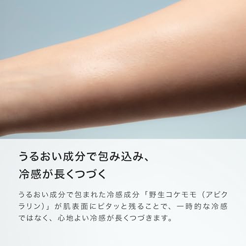 ママベビー クールミスト 30mL [ 無添加 オーガニック 自然由来 敏感肌 アルコールフリー 親子で使える ] (ボディミスト/冷感/赤ちゃん/携帯用/おでかけ)の特徴・詳細 画像