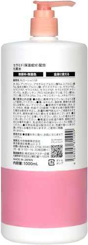 by Amazon セラミド化粧水 大容量 人工香料不使用1リットルの詳細・まとめ 画像
