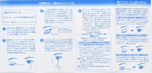 アス トレアヴィルゴ アス トレア ヴィルゴ アイビューティーフィクサー WPの特徴・詳細 画像