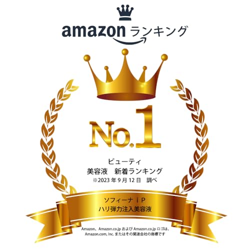 ソフィーナiP(アイピー) ソフィーナ iP ハリ弾力注入美容液の詳細・まとめ 画像