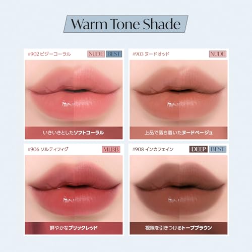 Laka (ラカ) パーフェクトツインリップ (#902 ビジーコーラル)の特徴・詳細 画像