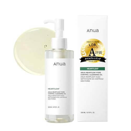 ANUA(アヌア)ドクダミポアコントロールクレンジングオイル200ml 毛穴 角質 皮脂 黒ずみケア メイク落とし ゆらぎ肌 オイリー肌 混合肌 heartleaf cleansing oil スキンケア【公式・正規品】 1