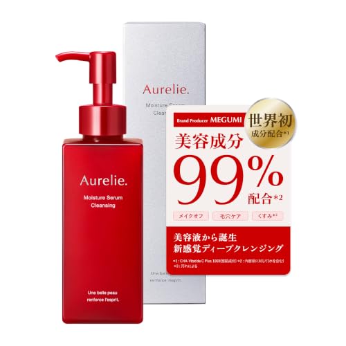 Aurelie オレリー セラムクレンジング 120ml MEGUMI プロデュース 洗顔 クレンジングオイル 洗顔料 化粧落とし メイク落とし オイル 毛穴 角栓 黒ずみ スキンケア 潤い成分配合 肌キメ 整肌 素肌 基礎化粧品 ギフト プレゼント 男女兼用 摩擦レス 敏感肌 無添加 1