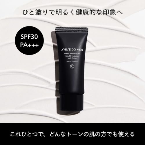 資生堂メン BBクリーム メンズ SHISEIDO MEN ヴァイブラント BBモイスチャライザー メイク 男性 日中用クリーム 40gの詳細・まとめ 画像