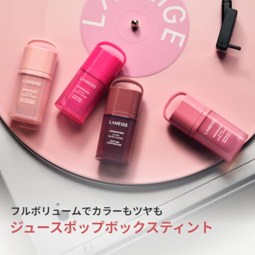 ラネージュ ジュースポップボックスリップティント ジャズジャム 4.5g ティント 高発色 ツヤ感 色持ち 保湿 韓国コスメの詳細・まとめ 画像