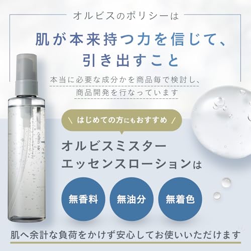 Mr. オルビス ミスター エッセンスローション オールインワン ( 化粧水 / 保湿ジェル ) メンズ 180mL【医薬部外品】の特徴・詳細 画像