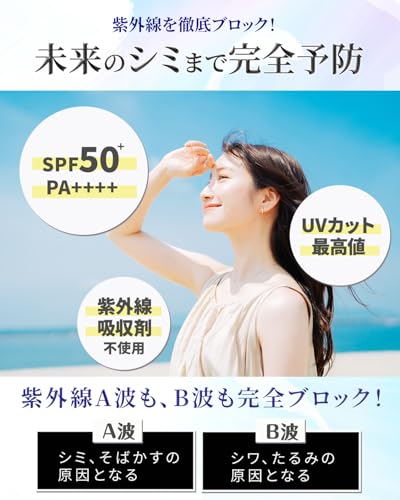 【 シミ消し ・ クマ消し 】 SEコンシーラー SPF50+ PA++++ 5gx1 カバー力 高い クマ しみ スティックコンシーラーの特徴・詳細 画像