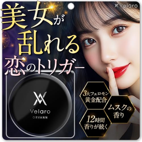ORVANN 練り香水 ベルガモット ムスク ホワイトリリー イランイラン 賦香率20％ パルファム 香り長続き メンズ 香水 1