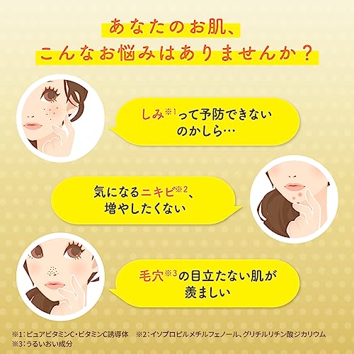 メラノCC【医薬部外品】 薬用しみ集中対策プレミアム美容液 20ミリリットル (x 1)の特徴・詳細 画像