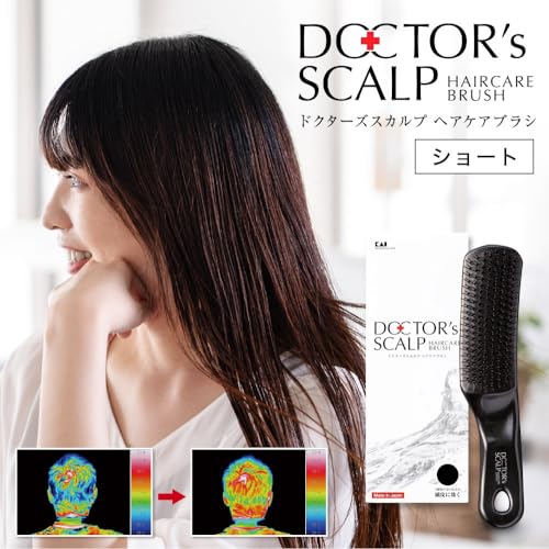 貝印 KAI 【髪の毛が絡まりにくい】 ヘアブラシ ドクターズ スカルプケア ヘアケアブラシ ショート 頭皮マッサージ シャンプーブラシ 頭皮ケア KQ1602の詳細・まとめ 画像