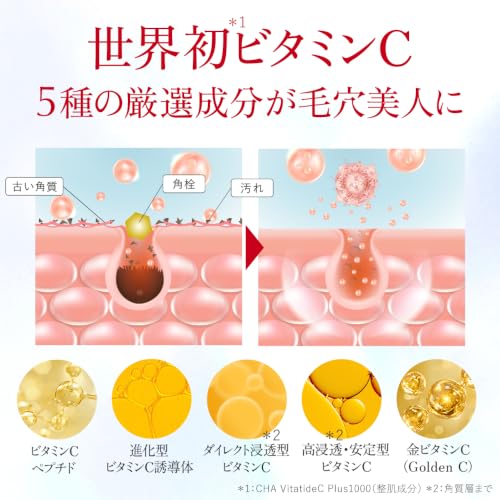 Aurelie オレリー セラムクレンジング 120ml MEGUMI プロデュース 洗顔 クレンジングオイル 洗顔料 化粧落とし メイク落とし オイル 毛穴 角栓 黒ずみ スキンケア 潤い成分配合 肌キメ 整肌 素肌 基礎化粧品 ギフト プレゼント 男女兼用 摩擦レス 敏感肌 無添加の特徴・詳細 画像