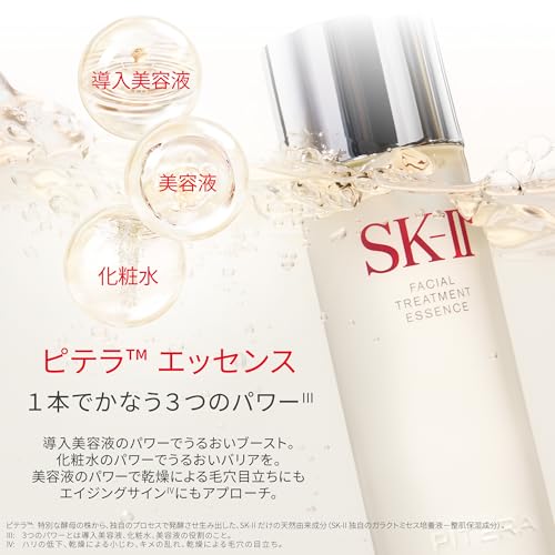 SK-II 公式ストア | スキンケアセット | ピテラ™ ベストコレクション トライアルキット ( 化粧水 医薬部外品 美白美容液 フェイスクリーム ) ボックス付 ギフトバッグなし | 毛穴 ケア 保湿 エイジングケア 美白 | ギフト プレゼントの特徴・詳細 画像