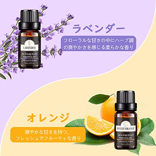 Poven アロマオイル 6種セット エッセンシャルオイル 天然100% 精油 ラベンダー/レモングラス/スイートオレンジ/ローズ/ユーカリ/ティートゥリー 10ml × 6本の特徴・詳細 画像