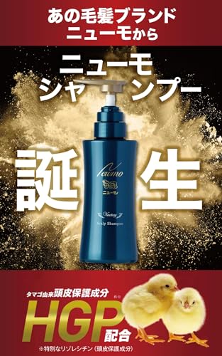 ニューモシャンプー Vactory（ヴァクトリー） スカルプシャンプー アミノ酸シャンプー スカルプケア 頭皮ケア HGP 栄える シャンプー 公式 ファーマフーズ 280ml / 1本 [ シリアルナンバー付き ]の詳細・まとめ 画像